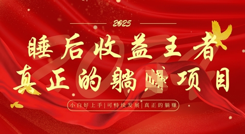 全网首发，面试辅导项目，每月被动收益，自己做老板，全流程AI化，轻松月入过W+-闲赋网