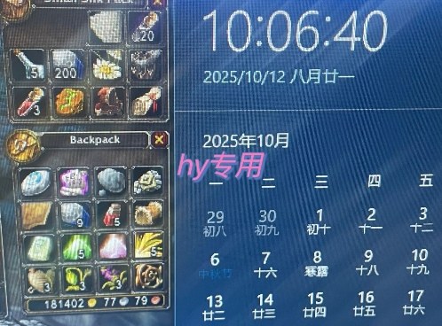 9a30d6ff71744c8db1853ffcc26ac03a.jpeg 游戏搬砖自动化玩法,无脑操作,月入1W+实操指南【揭秘】