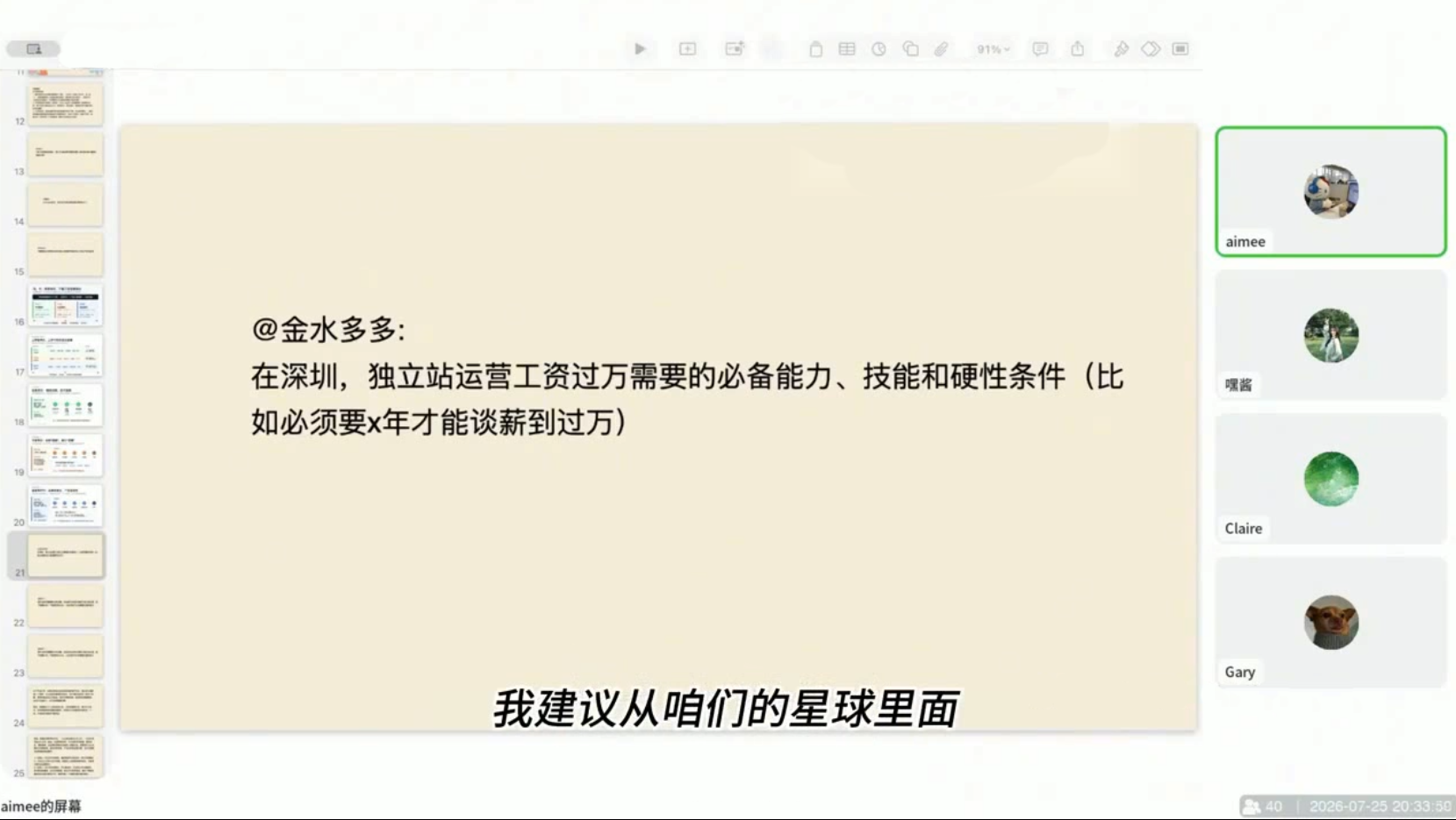 9a83fb0a718e3bd2359063f7ab68da58.png 独立站运营实战全攻略(更新2026)