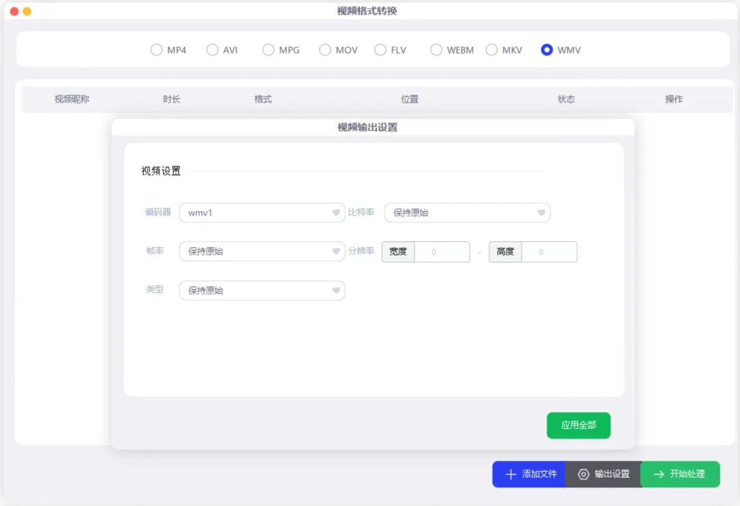 9b4f5092fd01a38bc35efc22ffbf5141.png 美蛋工具箱 拥有超多功能的电脑办公神器!