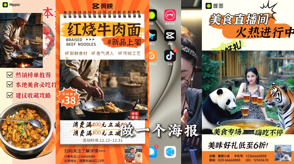 AI赋能新时代·从入门到精通的智能工具与直播销讲实战课-闲赋网