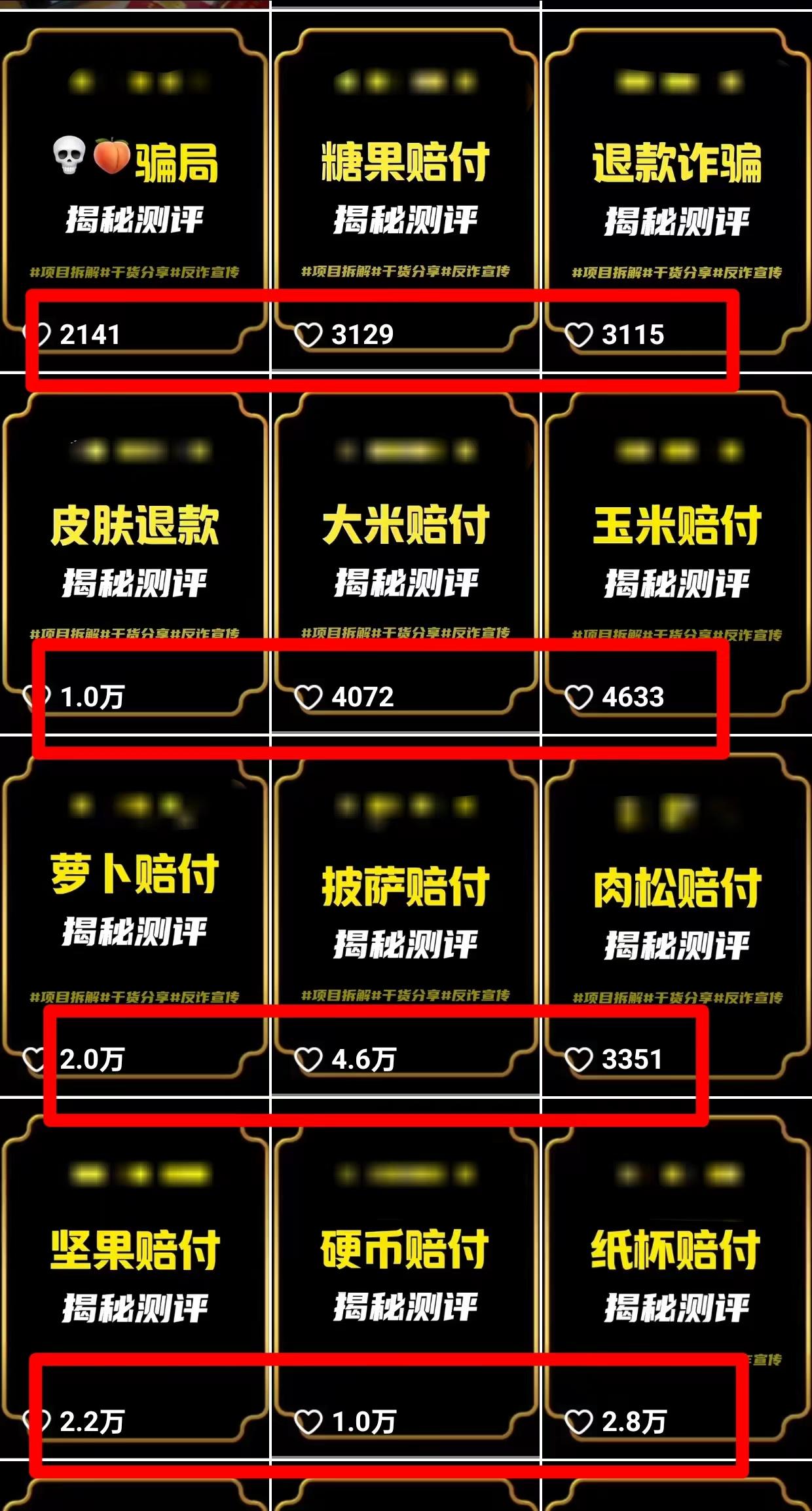 (9447期)2024年抖音快手最新项目拆解视频引流创业粉，一天轻松引流精准创业粉100+