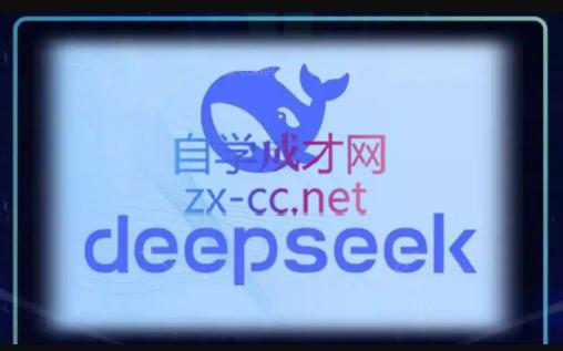 DeepSeekAI技术深度赋能-闲赋网