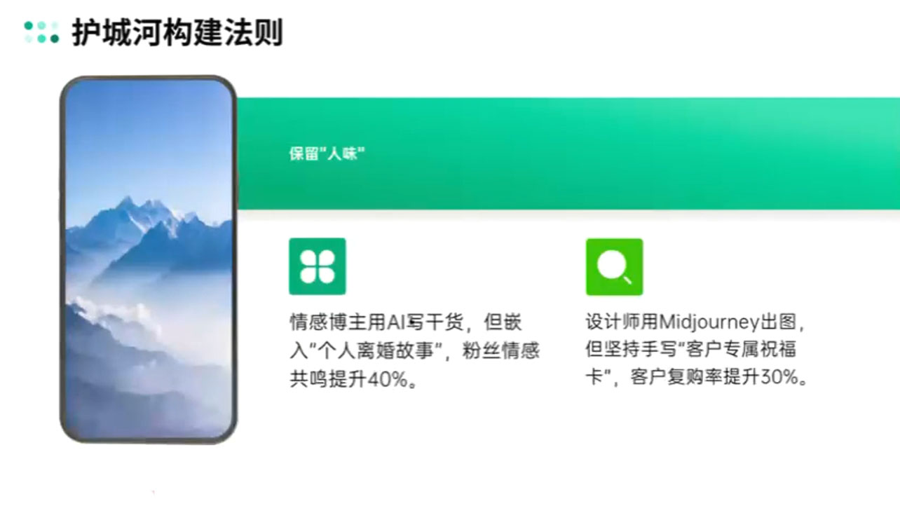 自媒体IP变现实战营从定位到长期规划-闲赋网