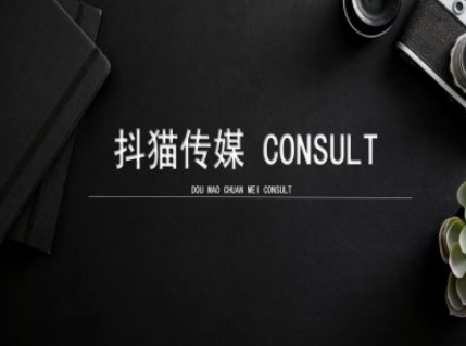 抖猫学院小红书聚光详细操作流程实操-闲赋网