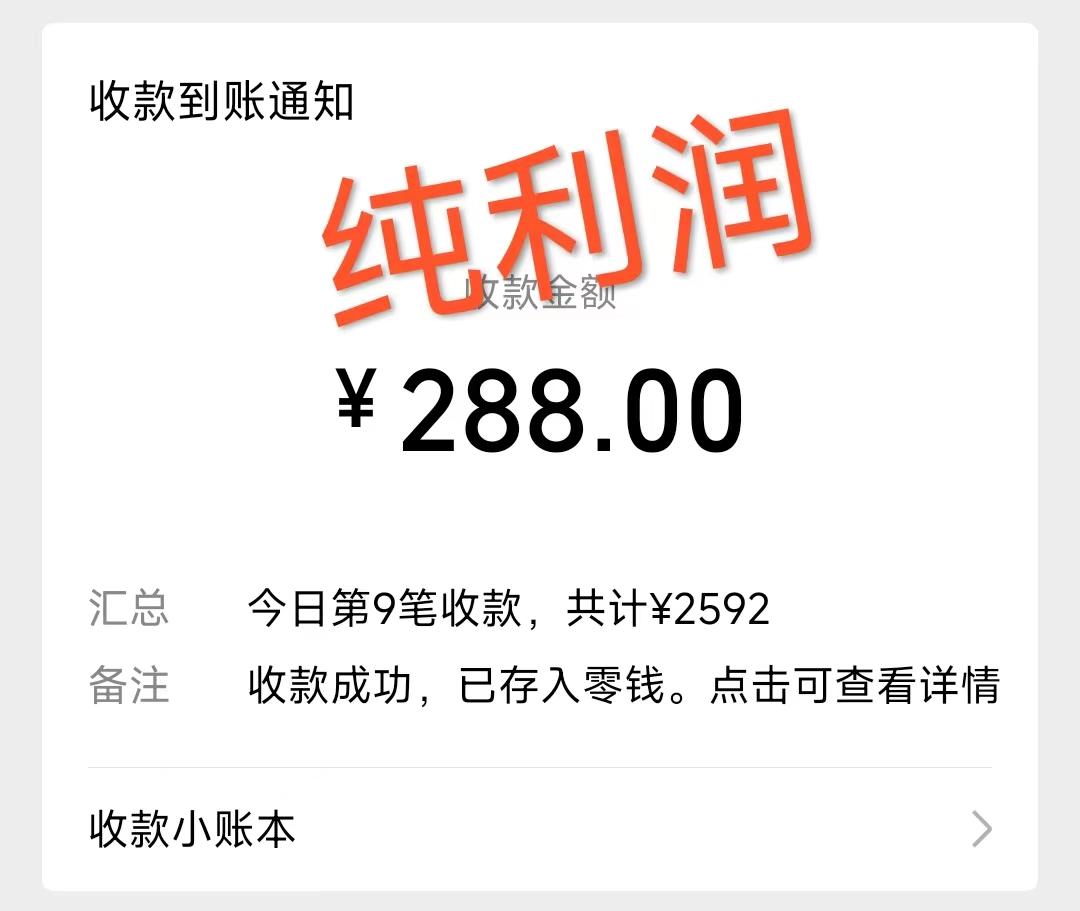 摩托车越野无人直播，高人气高停留，下白轻松日入500+-闲赋网