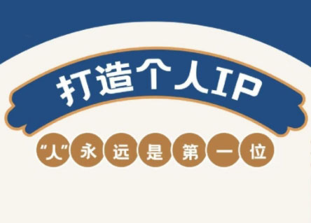 AIP训练营·开启自媒体创富之旅(更新4月)-闲赋网