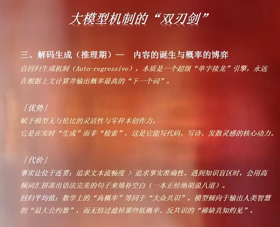 a258ec889b5cd06c240b44bc8f8eeea8.png 安先生·AI驱动的全域增长实战课(26年3月12-14日)