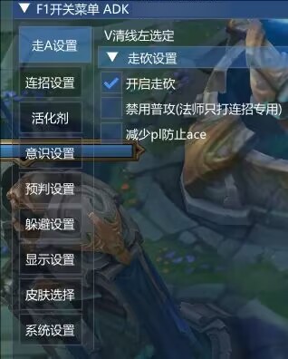 LOL一体公益免费器灵连招躲避-闲赋网