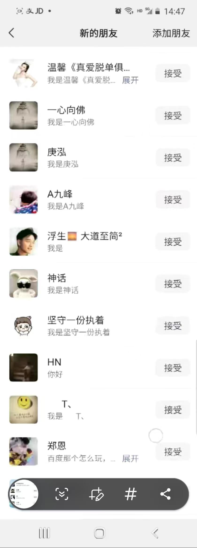 抖音引流创业粉单日100-300创业粉-闲赋网