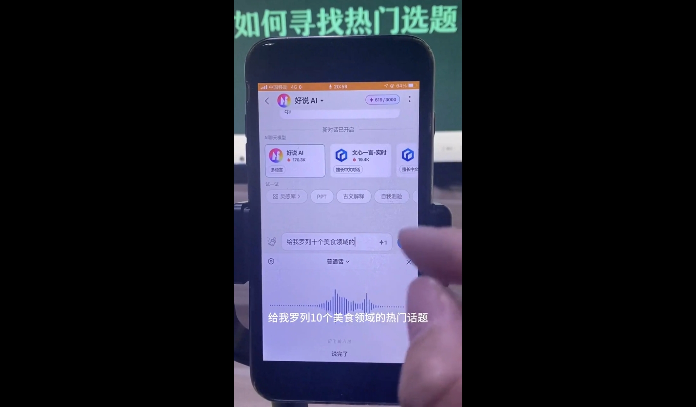 马哥·2024AI工具实操课-闲赋网