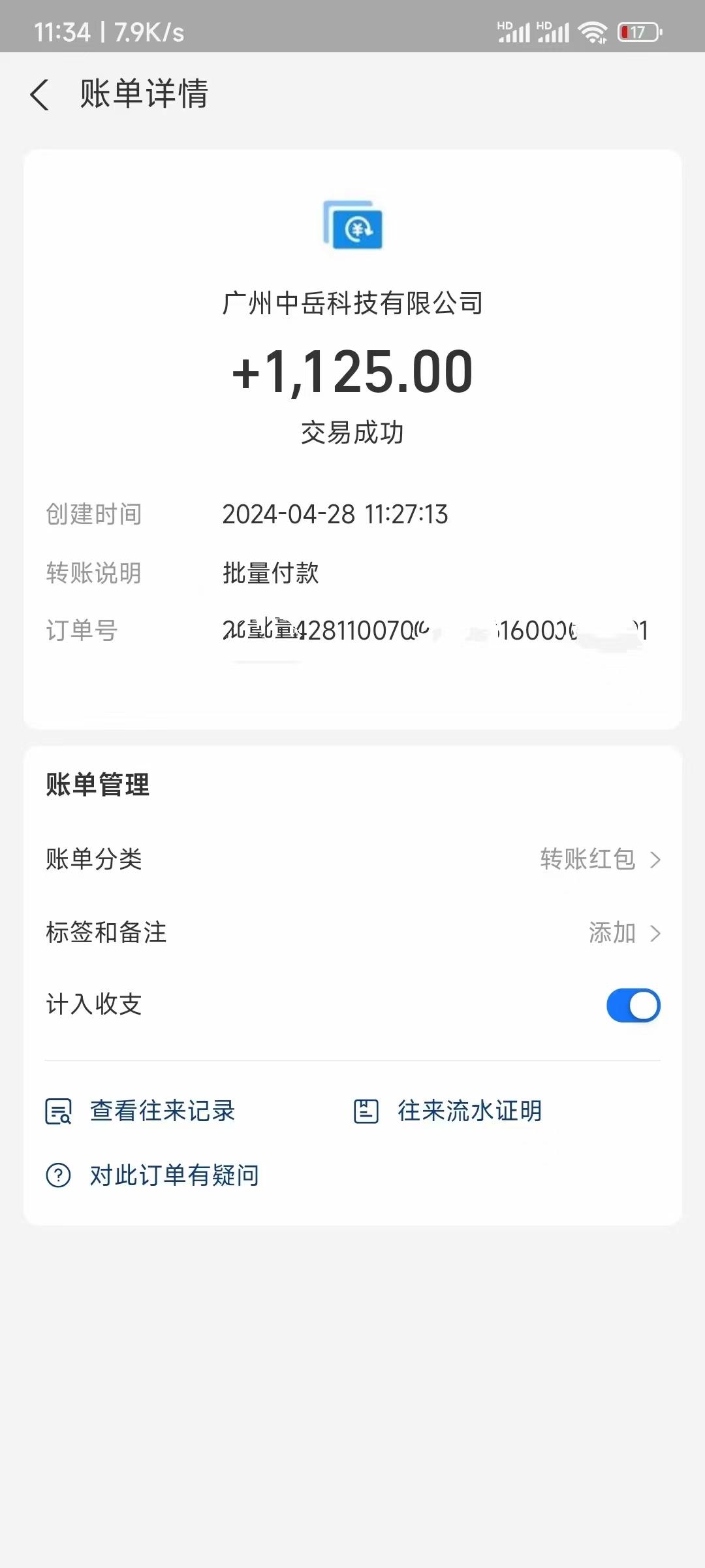 电脑脚本全自动装机，四小时单窗口收益15.8+可无线多开，日收益 1800~2…