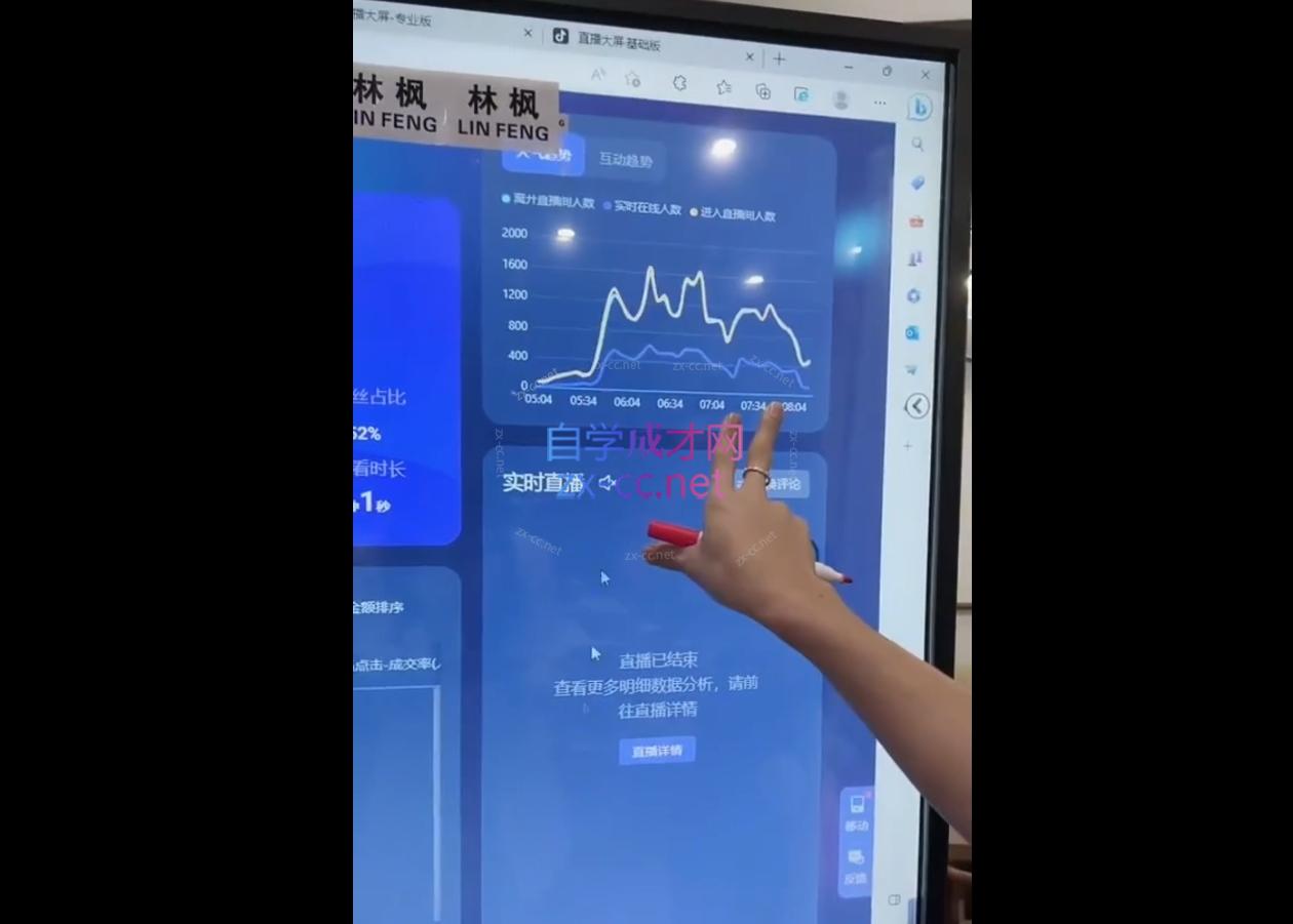 林枫老师·直播算法逆向解密(更新3月)