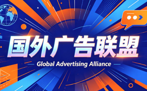 2026年老董赚美刀广告联盟mediabuy项目课程-闲赋网