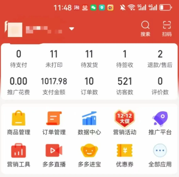 ad22fe6635a053533e44e9eb88701ee5.png 2025版多多冷门虚拟U盘项目玩法,单店铺月变现1w+,稳赚不赔!