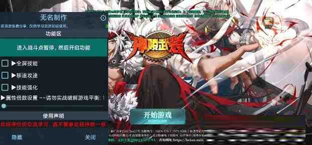 神陵武装无名直装MOD-闲赋网