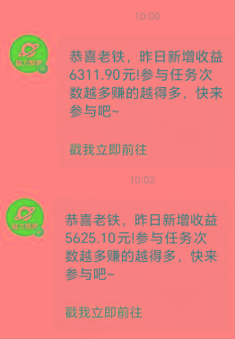 (9342期)2024最强风口，小游戏直播暴力变现日入3000+小白也可以轻松上手