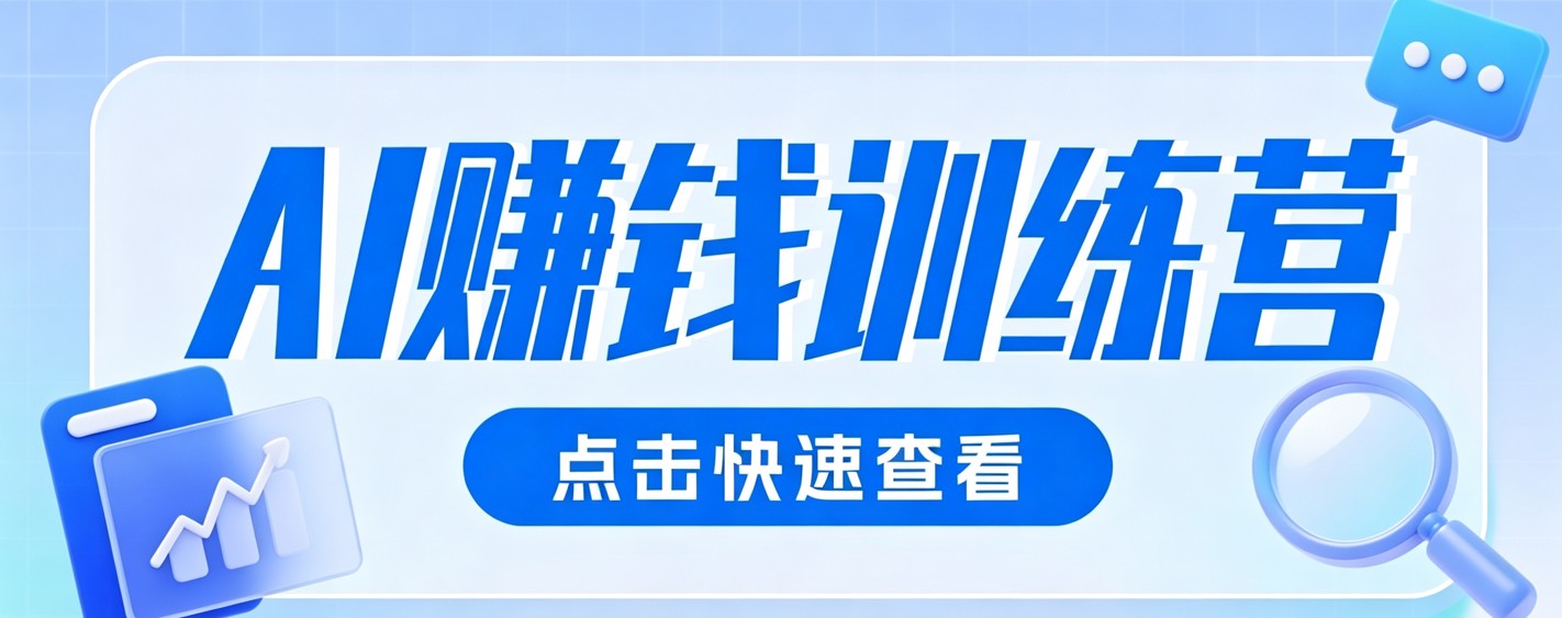 0粉丝也可以做的头条项目!不露脸、不花钱,靠“AI视觉赛道”也能轻松变现200+-闲赋网