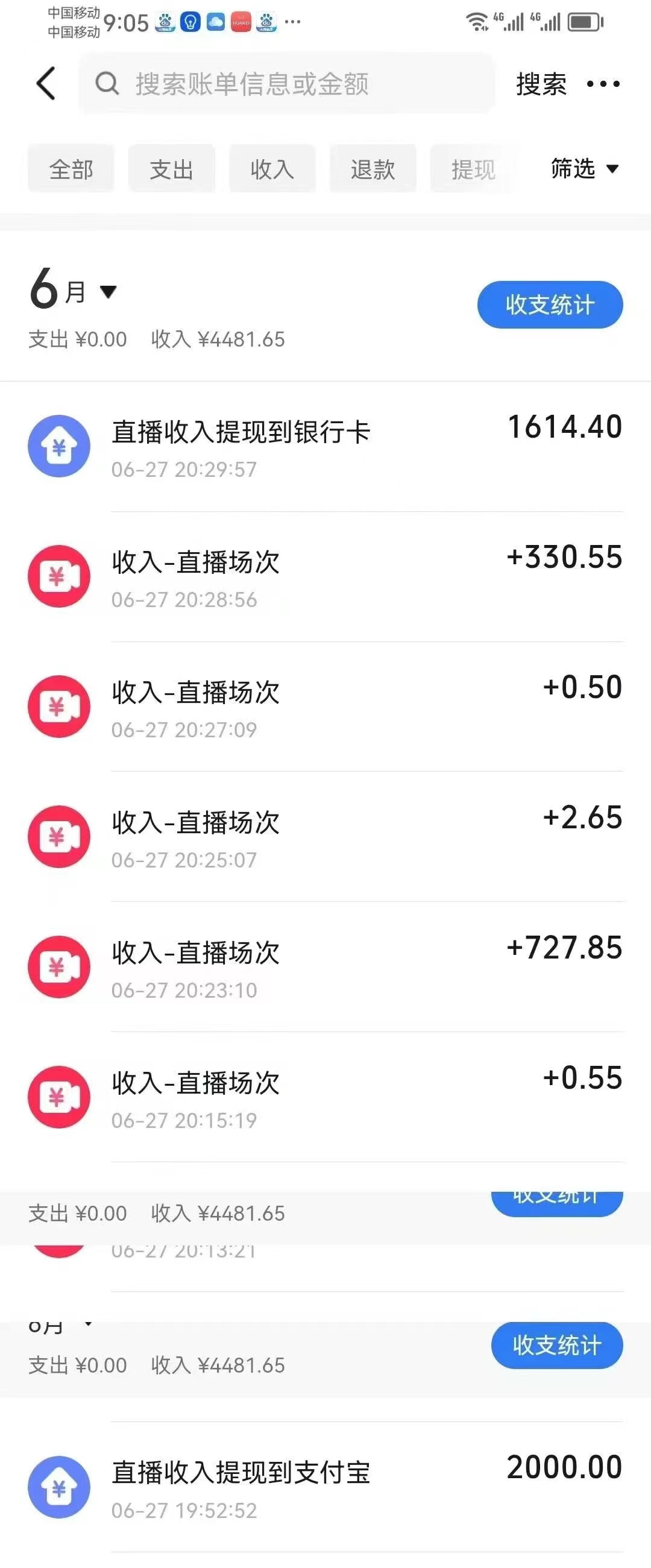 最新风口暴力撸金技术，无人撸礼物，长期稳定 一天收益2000+，小白当天…