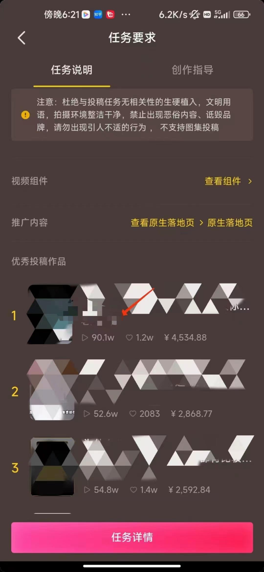 (8536期)中视频恐怖漫画暴力撸收益，日入3000＋，100%原创玩法，小白轻松上手多…-闲赋网