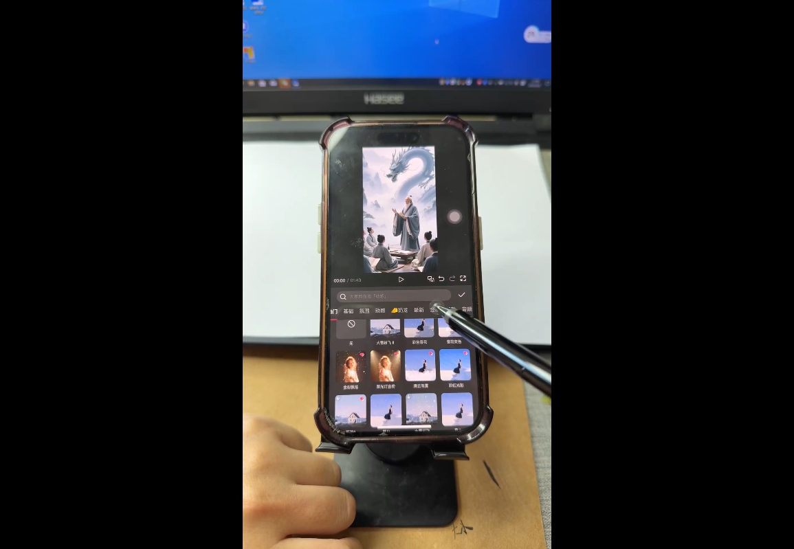 视频号、快手、抖音全平台剪辑+数字人直播实战课(更新8月)​