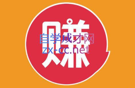 小淘项目组网赚永久会员(更新9月)-闲赋网