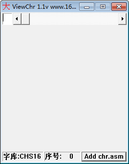 16X16点阵字库(ViewChr) v1.1 免费版-闲赋网