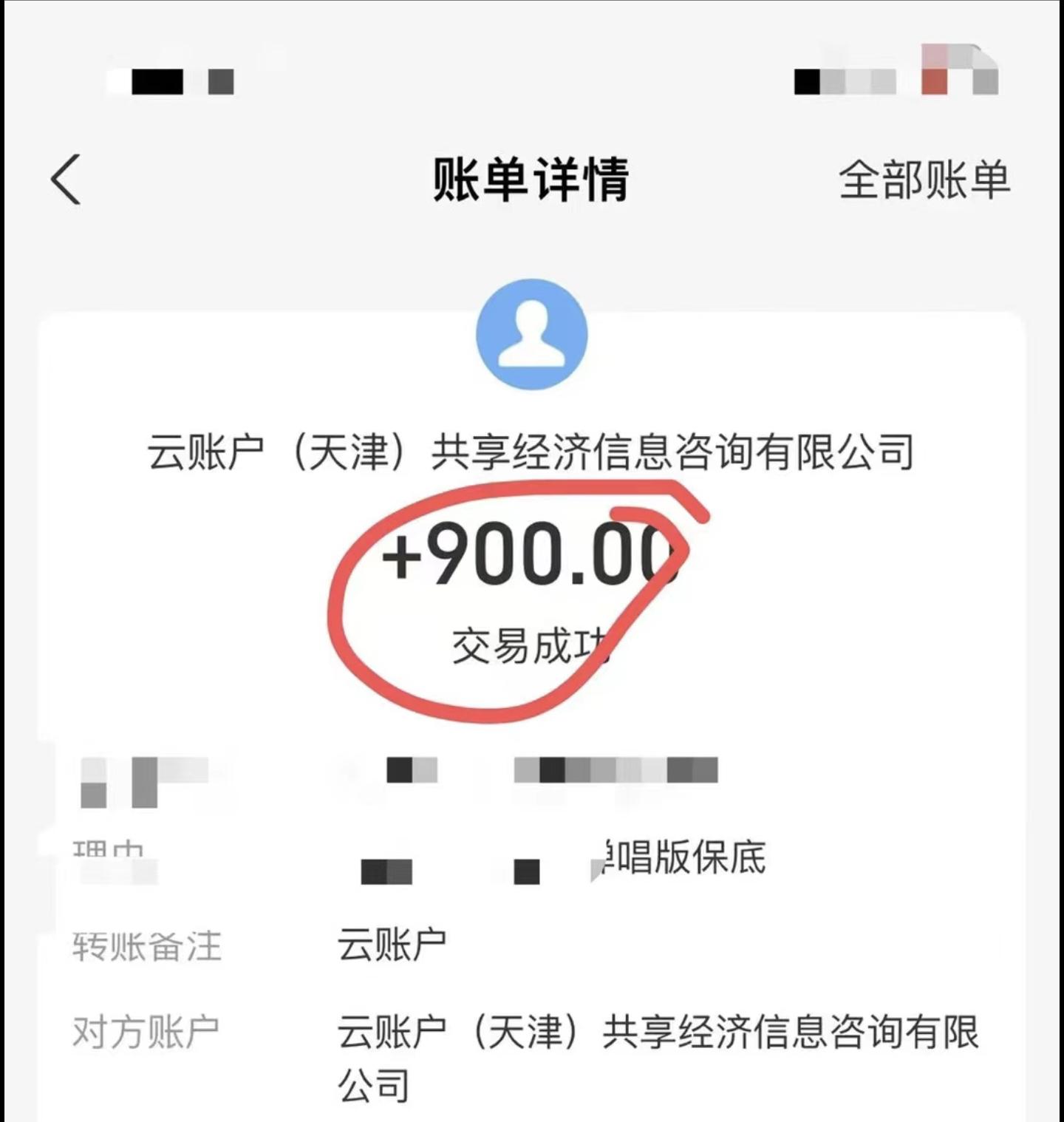 小白轻松无脑上手，朋友圈共情文案玩法，月入1W+-闲赋网