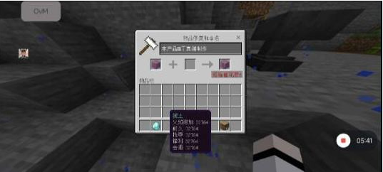 我的世界mc丁真2.12科技直装端-闲赋网