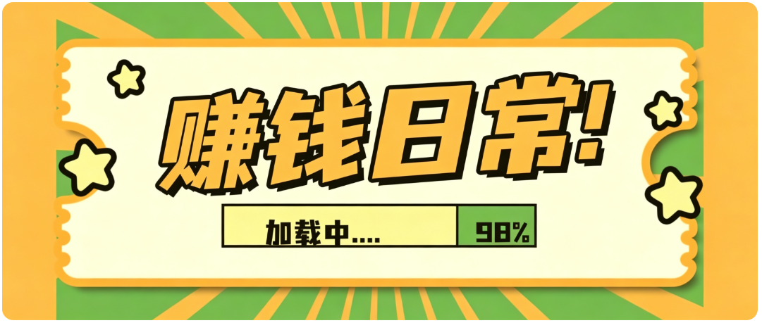 零门槛利用AI，只需几分钟轻松做出带货短视频，一部手机批量做出精品视频，月入万元-闲赋网