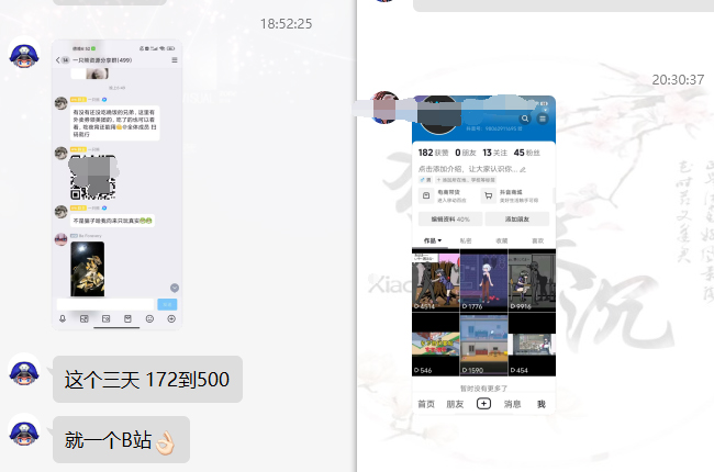 b6d659479f94e45cce4348d0b5cfa51e.jpeg 网盘拉新_实战系列,小白单月破5K(v3.0版保姆级教程)