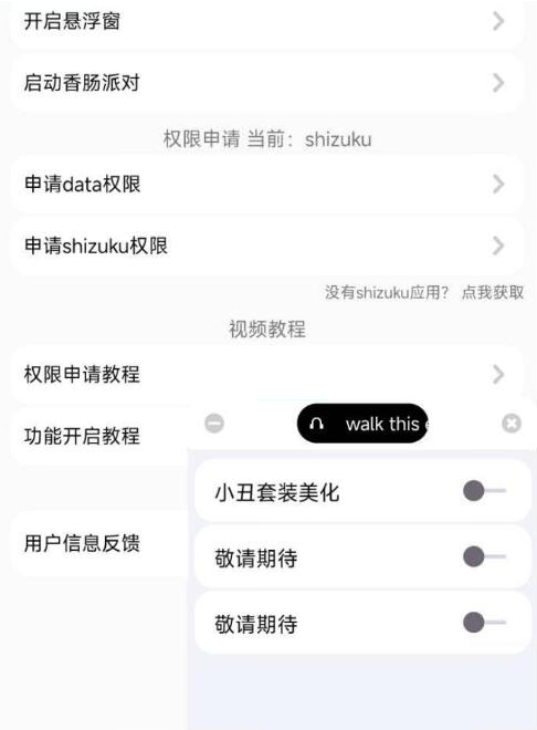 香肠派对樱花独家美化包-闲赋网