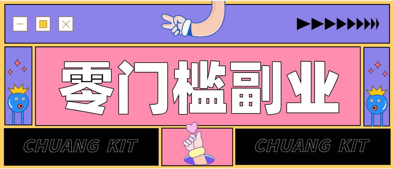 公众号热门赛道讲解：知乎高赞问答搬运——公众号流量主的精细化运营拆解-闲赋网