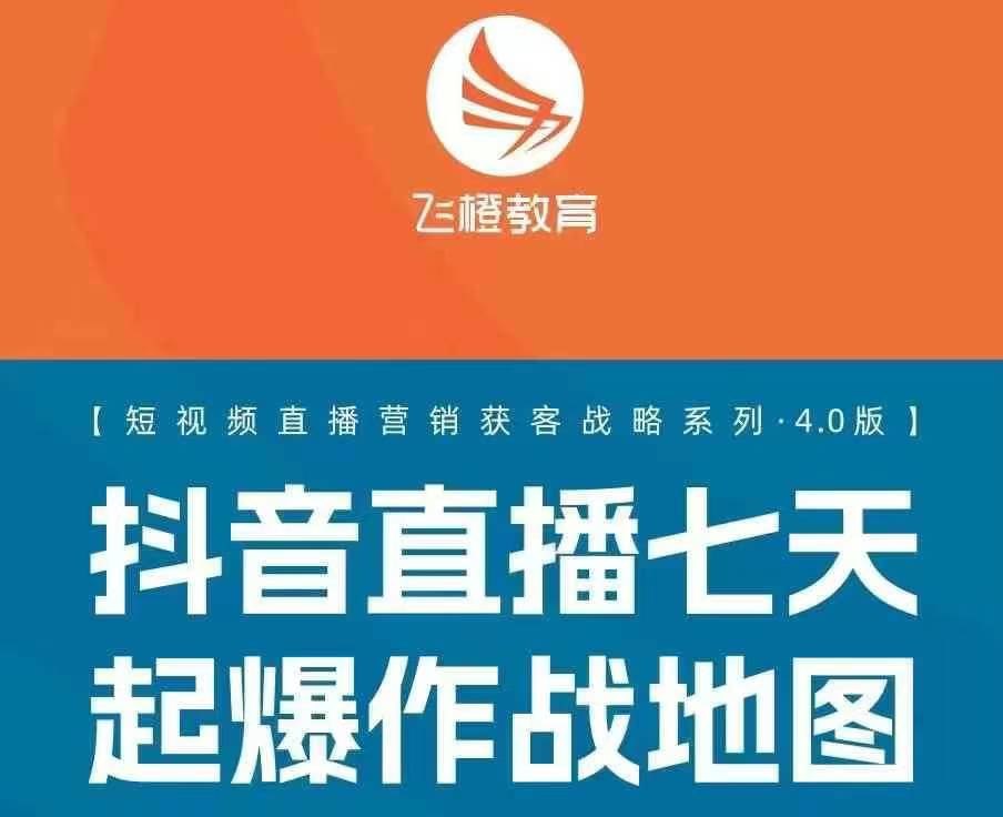 飞橙许茹冰四套PPT资料-闲赋网