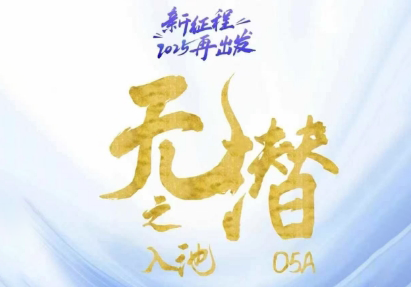 电商店主蚂蚁·无潜不起全域入池方法论(更新3月)-闲赋网