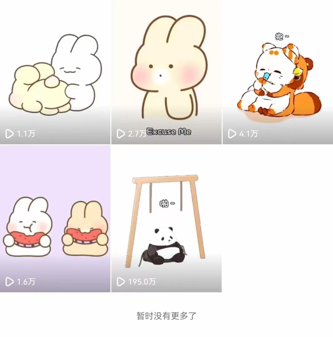(8567期)动画一刀剪项目，一分钟一条原创，流量爆炸，一个月收徒28个，小白轻松上手-闲赋网
