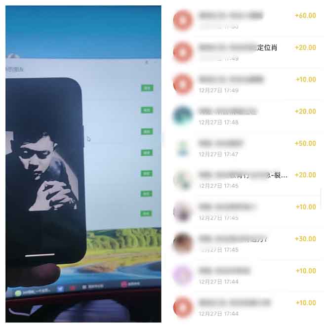 bbc8df32967e632a9221702e3f004819.jpeg 全新裂变引流赚钱新玩法,7天躺赚收益21w+,一天精准引流创业粉1000+,…