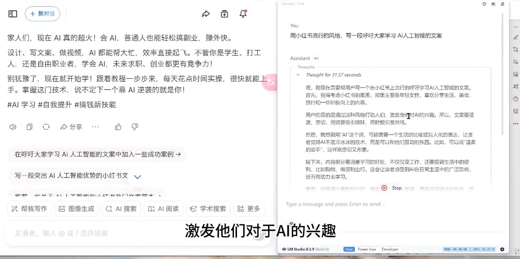 AI与视频制作全攻略从入门到精通实战课程-闲赋网