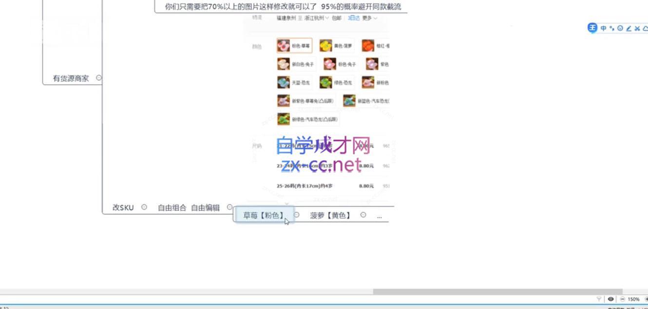 bf21689cc7f2c23ee2407e8d727a6695.jpeg 无缺·抖音小店精细化运营百科全书(更新24年4月)