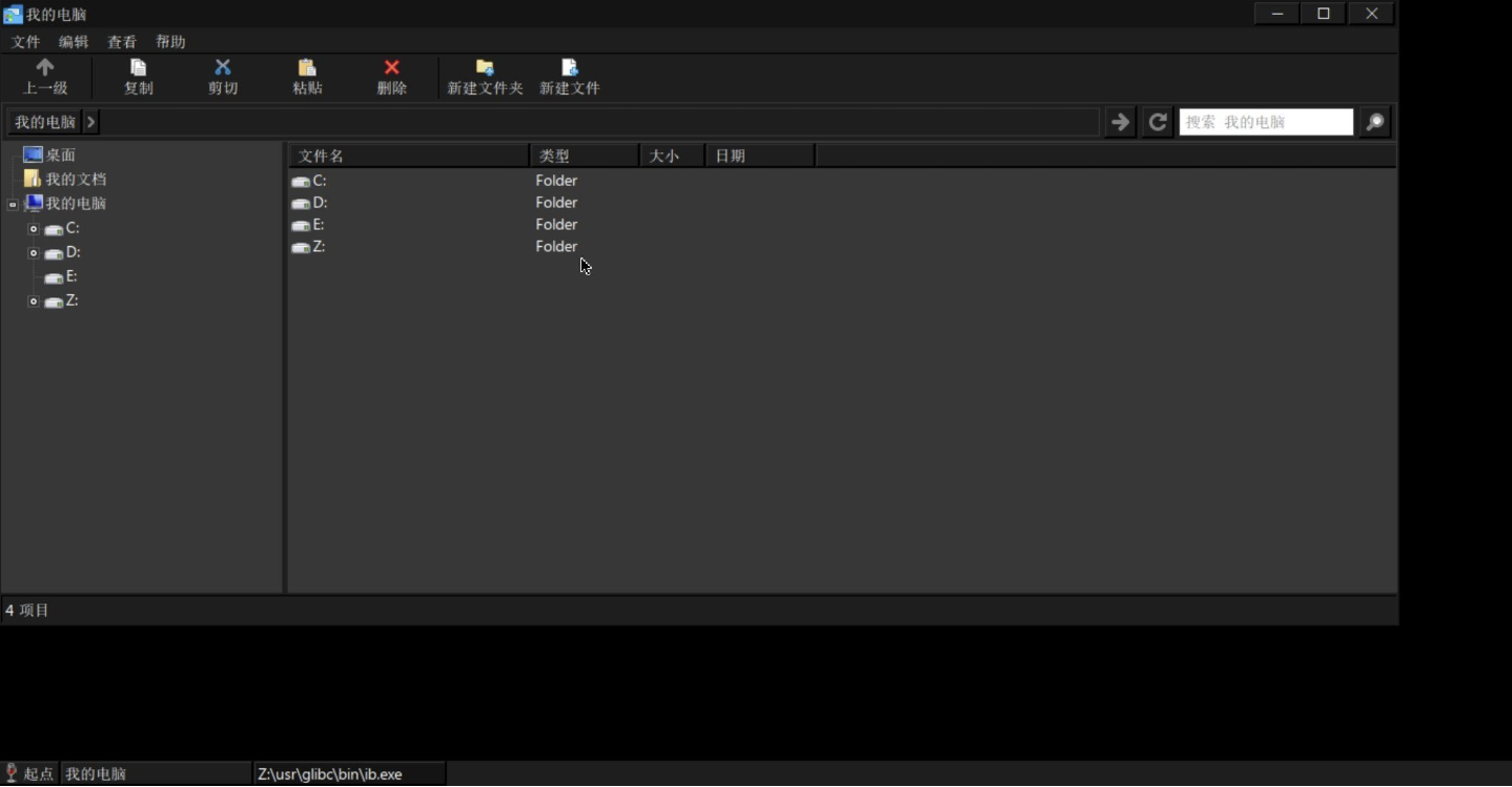 通过termux安装mobox在手机上玩pc游戏