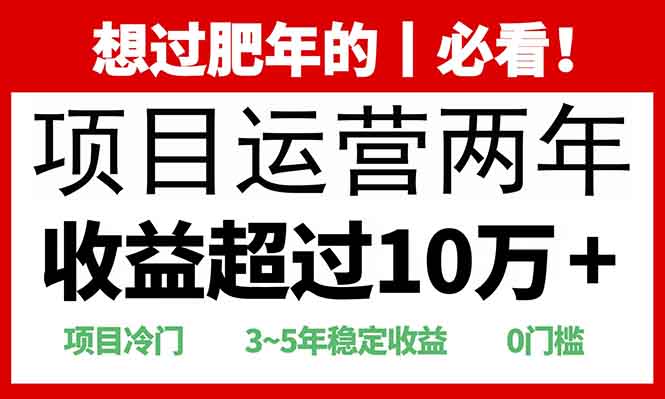2025快递站回收玩法：收益超过10万+，项目冷门，0门槛-闲赋网