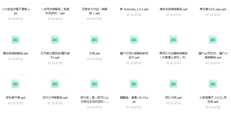百款精品游戏付费破解版合集-闲赋网