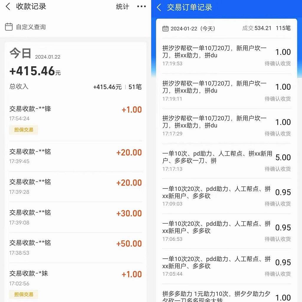 PDD挥一刀月入5万，虚拟资源差价玩法，有手就会，落地保姆式教程-闲赋网