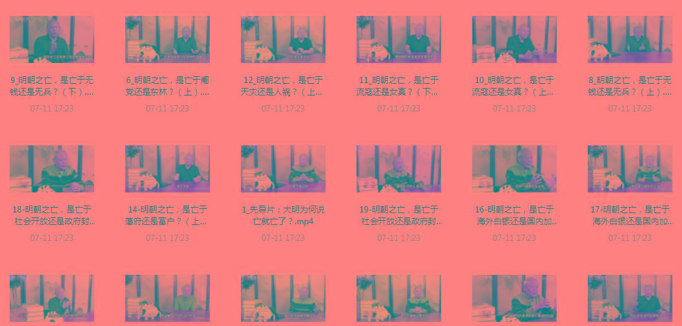 明史课：揭秘明朝之wang的背后-闲赋网