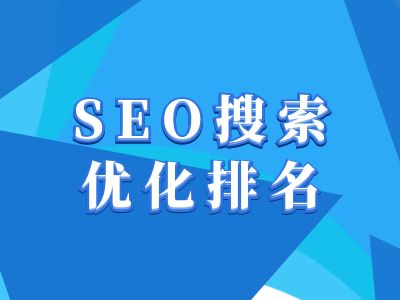 抖音搜索SEO教程，抖音SEO搜索优化排名-闲赋网