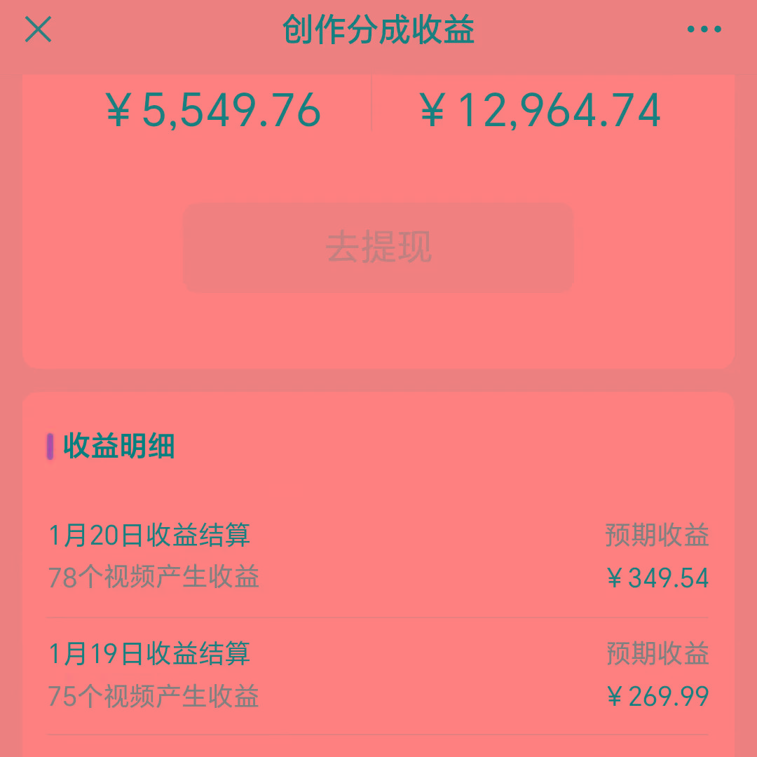 2024视频号最新玩法，100%过原创，搬用机器人视频掘金，月入10000+