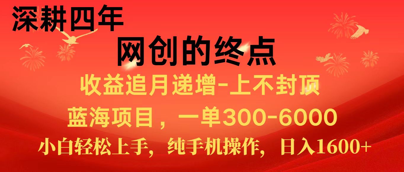 全网首发程积分兑换机票，新手小白福利项目，七天狂赚2.6万-闲赋网