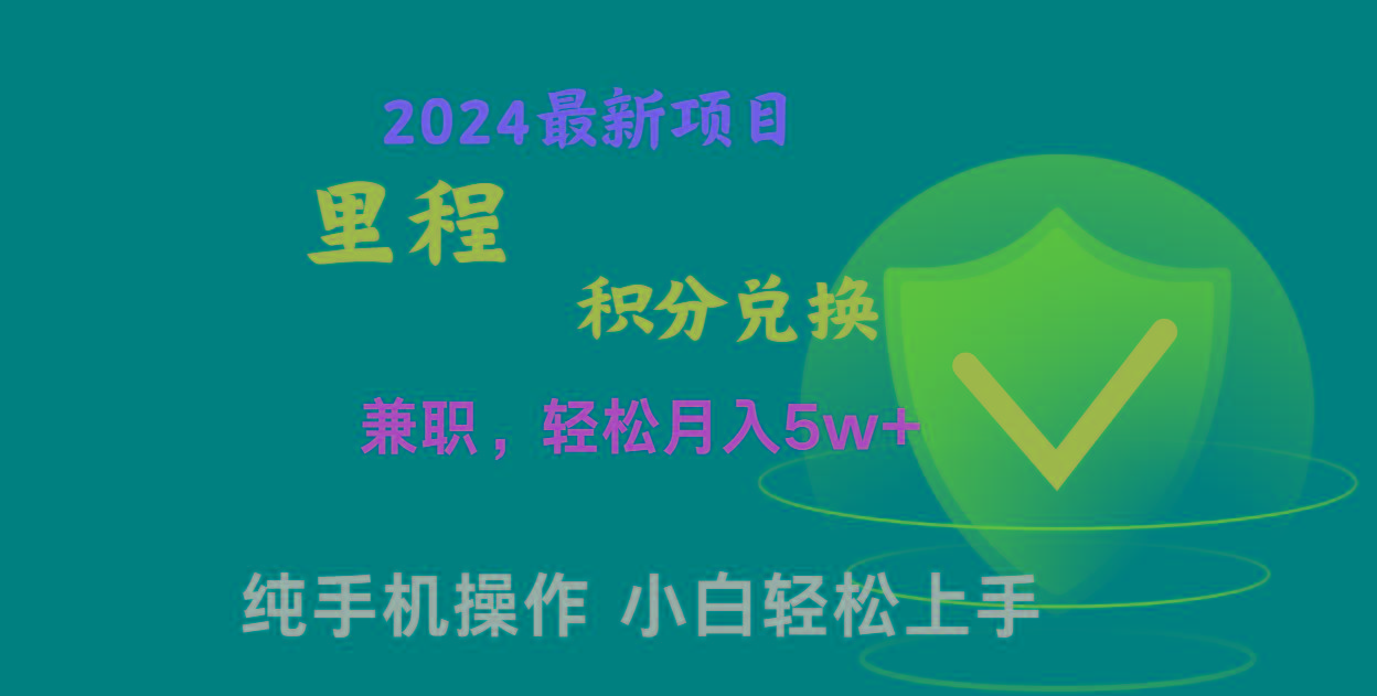暑假最暴利的项目，市场很大一单利润300+，二十多分钟可操作一单，可批量操作-闲赋网