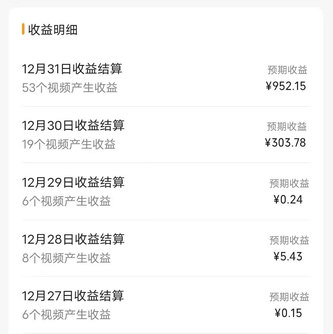 cdb0565fb3cccfdfe31d457ec44c3304.jpeg (8550期)每天半小时轻松月入过万,适合任意人群,小白无脑操作,AI条条原创视频