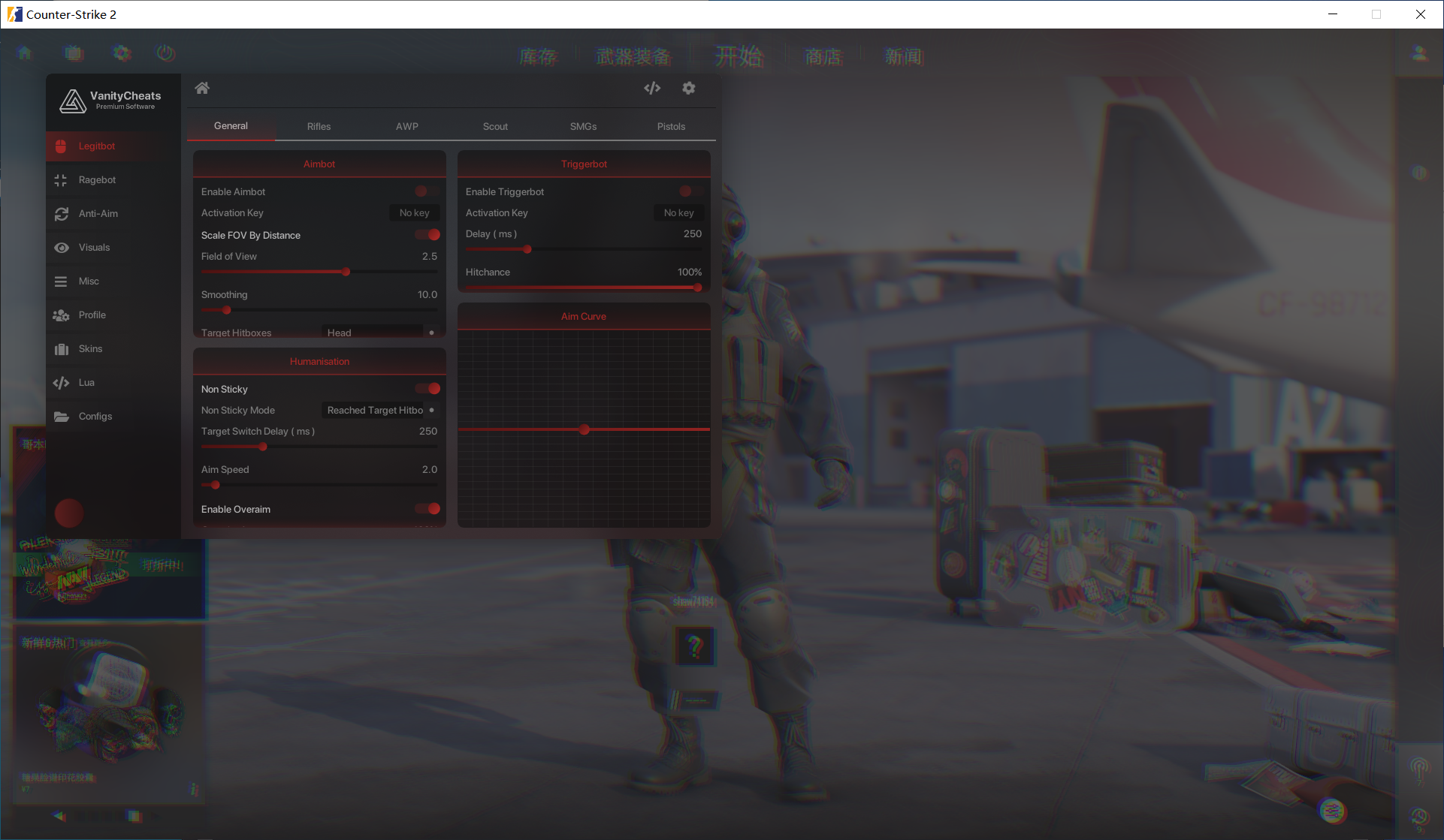 CS2 Vanity多功能辅助 v7.23 破解版-闲赋网